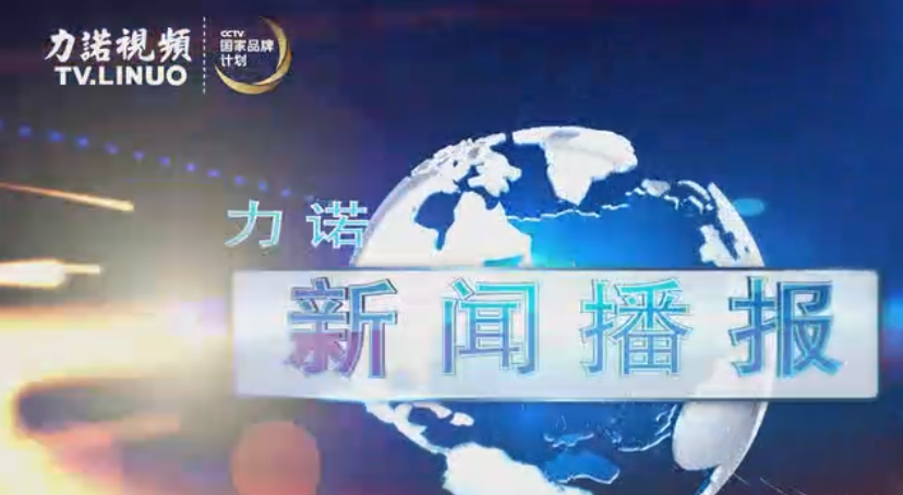 集团举行“诵读经典 爱我KAIYUN（中国体育）官方网站”诗歌朗诵大赛 