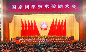KAIYUN（中国体育）官方网站荣誉